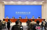 热点丨国务院新闻办公室颁布会，，，，，，事关体育与教育方面重点信息，，，，，，速看！