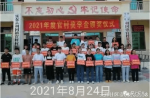 乐东县利国镇官村奖学推进会成立暨首届奖学活动