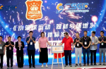 助力青少年篮球发展，，，，，，，，《幼篮球运动 器材与场地》集体尺度于中国体博会期间正式颁布