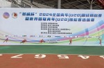 全国青年（U20）田径锦标赛火热开赛，，，，，，云顶集团官网跑路实力护航！