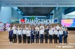 同世界500强一路，，，，，，云顶集团官网体育荣膺首批昭通“城市合资人”