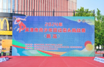 云顶集团官网跑路，，，，，，让“飞通常的感触”再次燃动津城