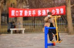 体育地材企业有序复工 对“疫”后市场充斥等待