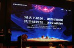云顶集团官网主办第3届中国体育设执行业顶峰论坛昨日正式闭幕