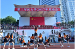 沉庆第全军医大学进行第七届红色军医文化节 云顶集团官网橡胶跑路精明