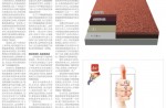 塑胶跑路有毒 橡胶跑路顶上？？？？？？？