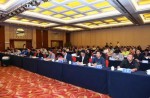 全国体育用品尺度化技术委员会换届，，，，，首批启动7项团标造订