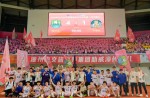 广安体育中心 x 云顶集团官网跑路，，，，，，，，为闽超添彩！