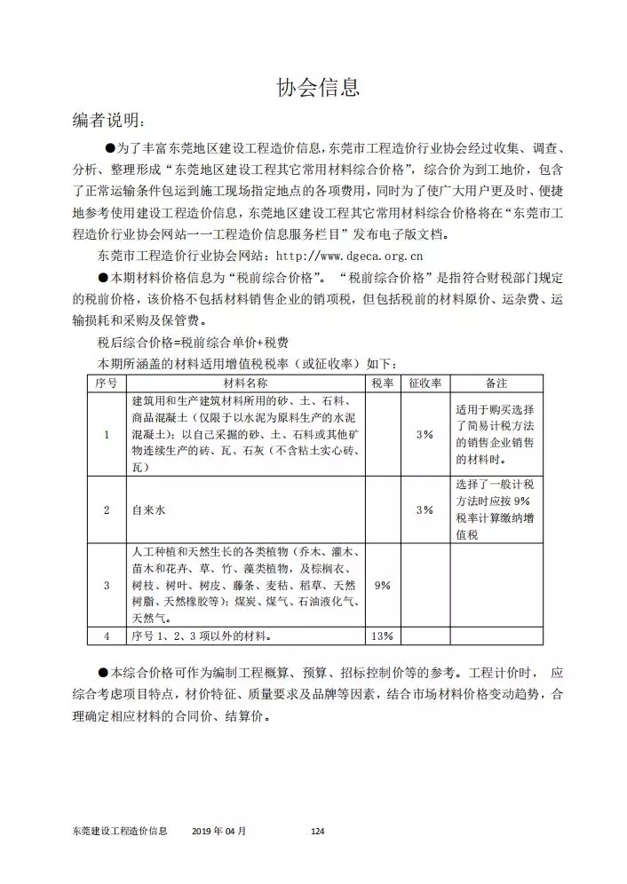 云顶集团(中国大陆)官方网站