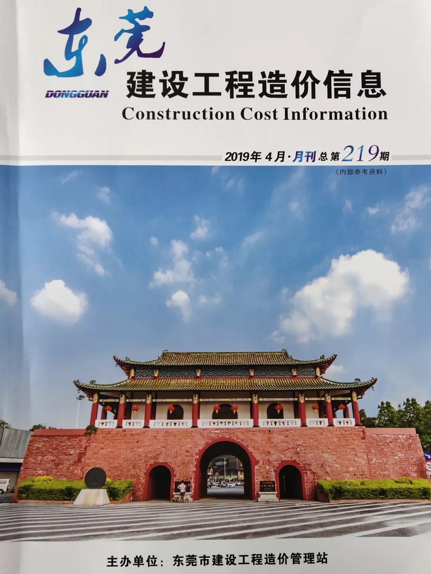 云顶集团(中国大陆)官方网站