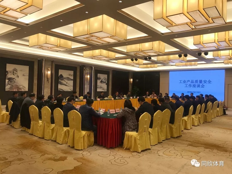 云顶集团(中国大陆)官方网站