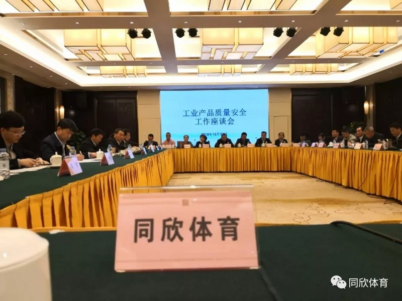 云顶集团(中国大陆)官方网站