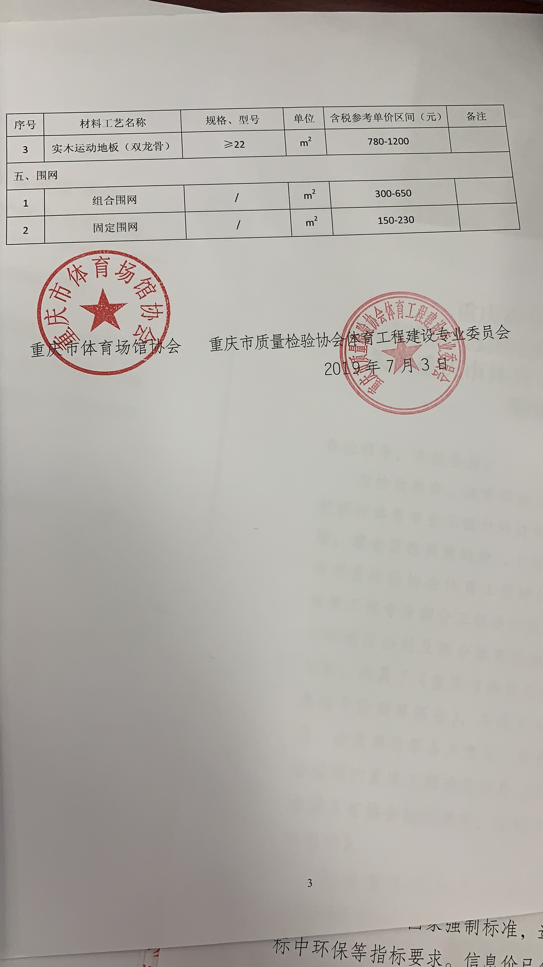 云顶集团(中国大陆)官方网站