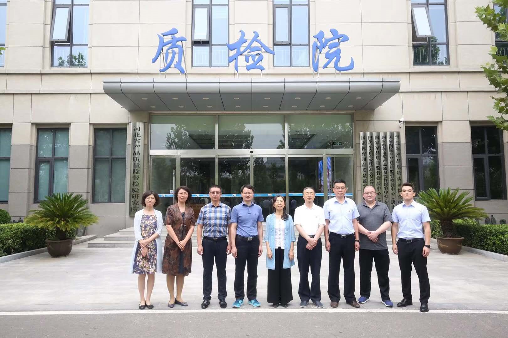 云顶集团(中国大陆)官方网站
