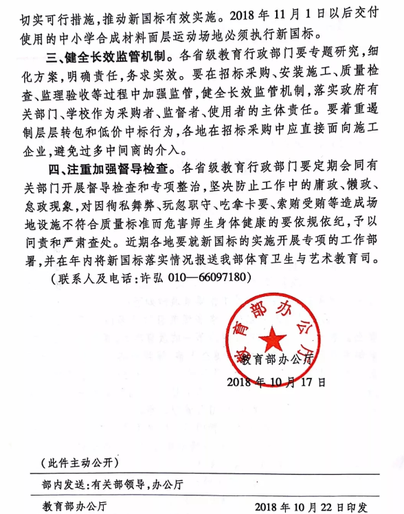 云顶集团(中国大陆)官方网站