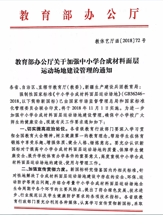 云顶集团(中国大陆)官方网站