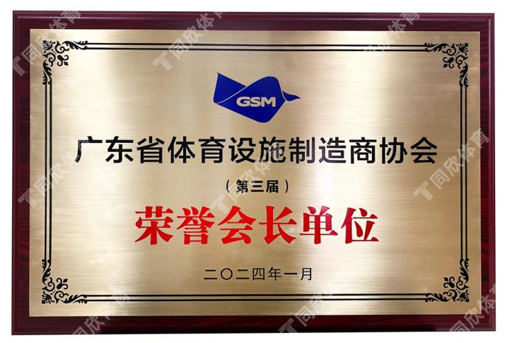 云顶集团(中国大陆)官方网站