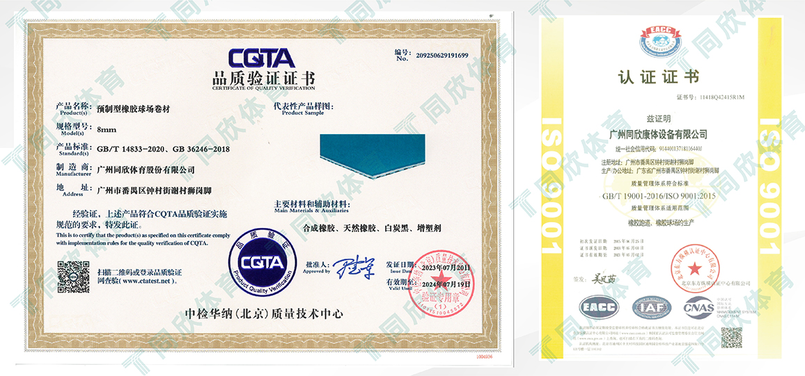 云顶集团(中国大陆)官方网站