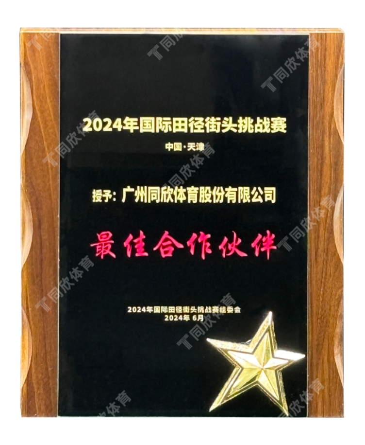 云顶集团(中国大陆)官方网站