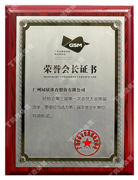 云顶集团(中国大陆)官方网站