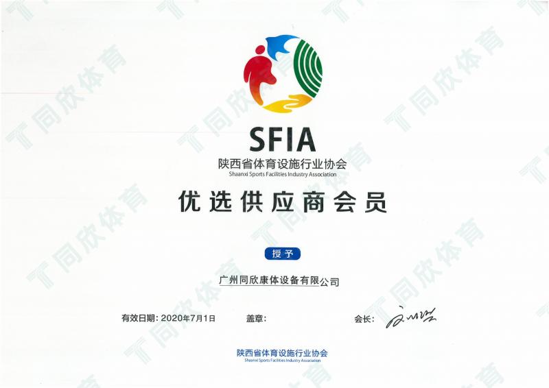 云顶集团(中国大陆)官方网站