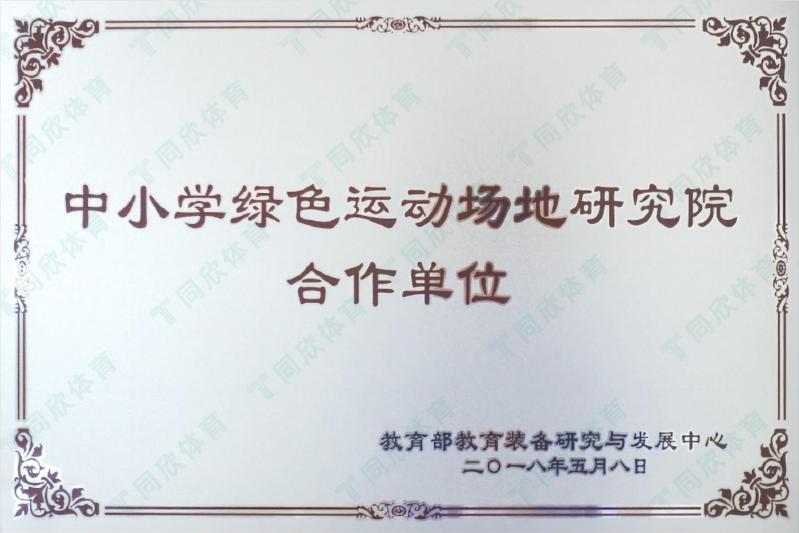 云顶集团(中国大陆)官方网站