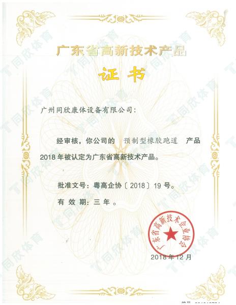云顶集团(中国大陆)官方网站
