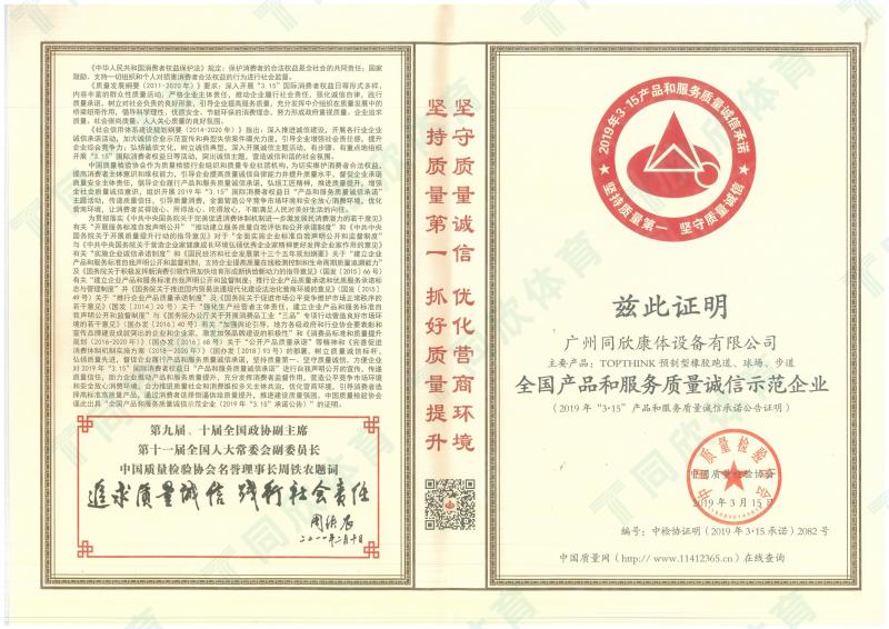 云顶集团(中国大陆)官方网站