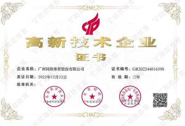 云顶集团(中国大陆)官方网站