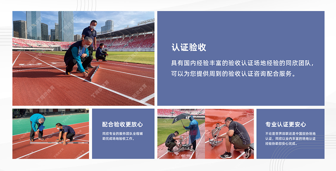 云顶集团(中国大陆)官方网站