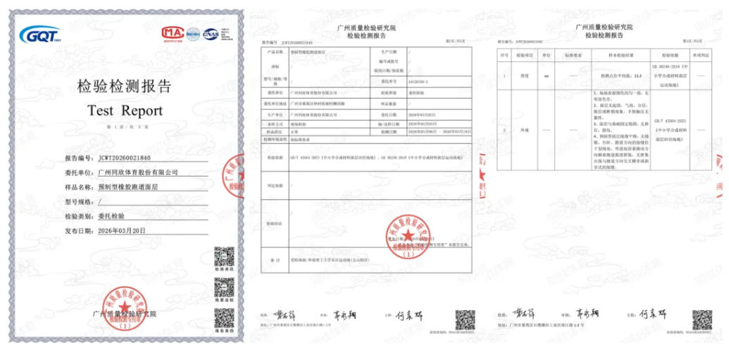 云顶集团(中国大陆)官方网站