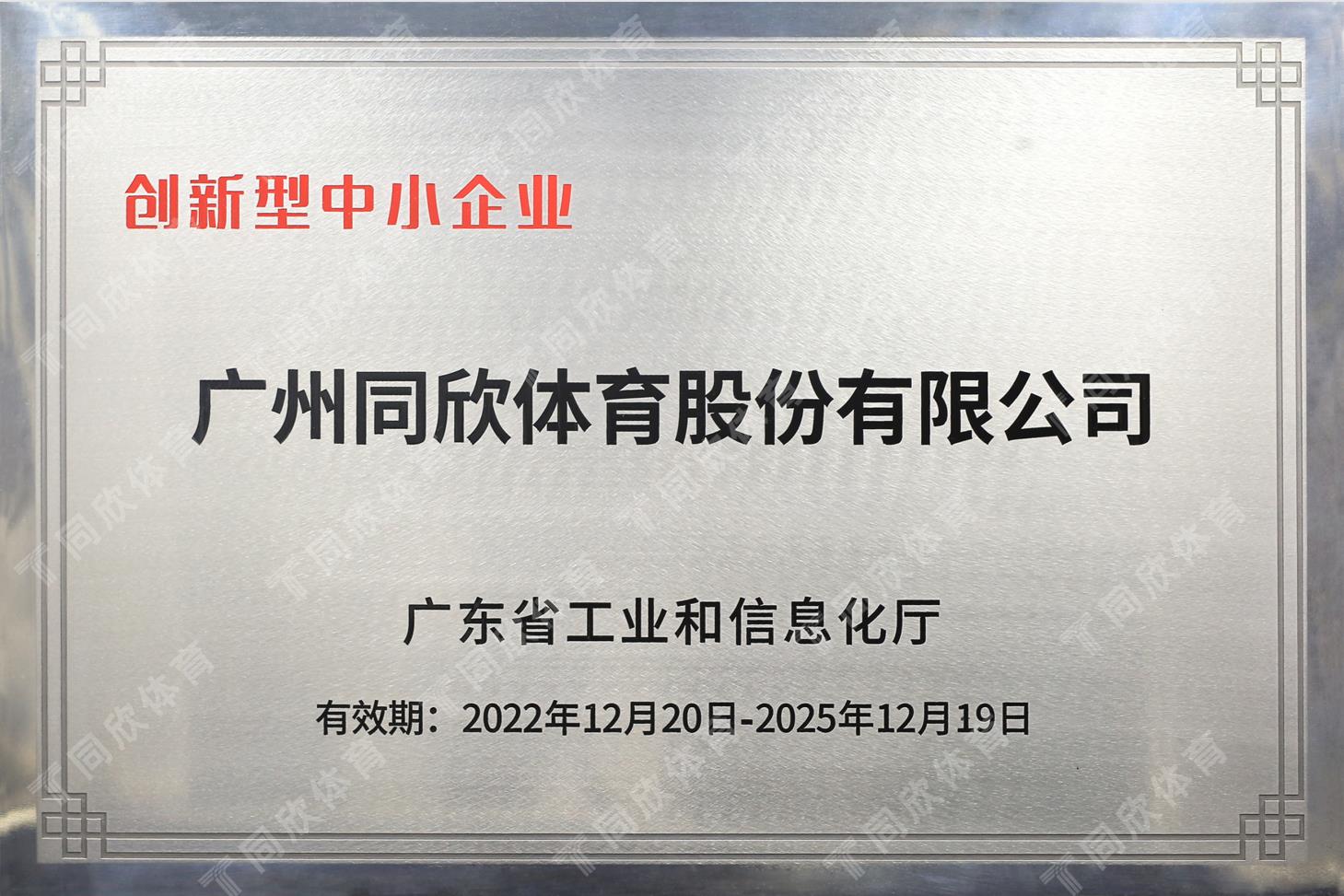 云顶集团(中国大陆)官方网站