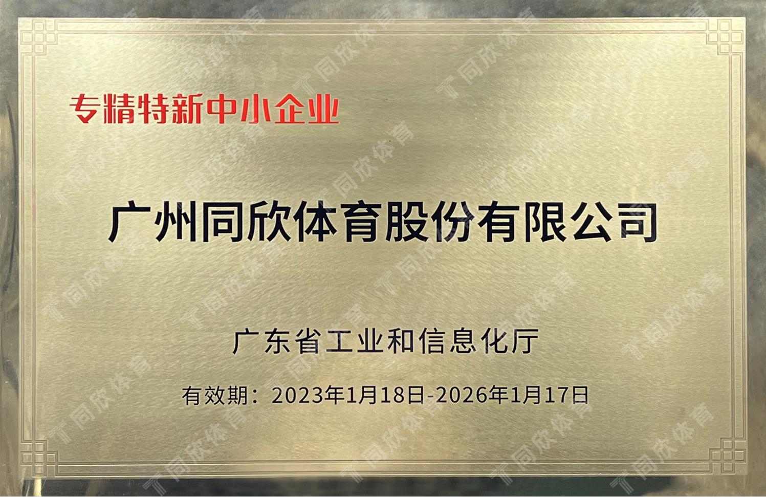 云顶集团(中国大陆)官方网站
