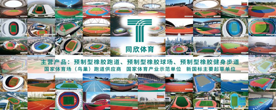 云顶集团(中国大陆)官方网站