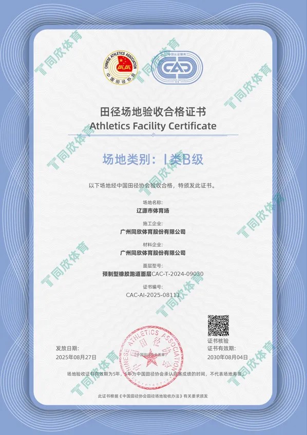 云顶集团(中国大陆)官方网站