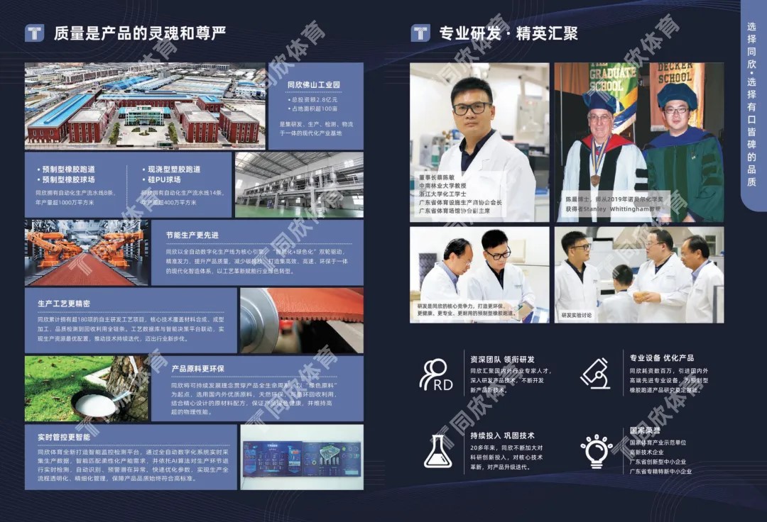 云顶集团(中国大陆)官方网站