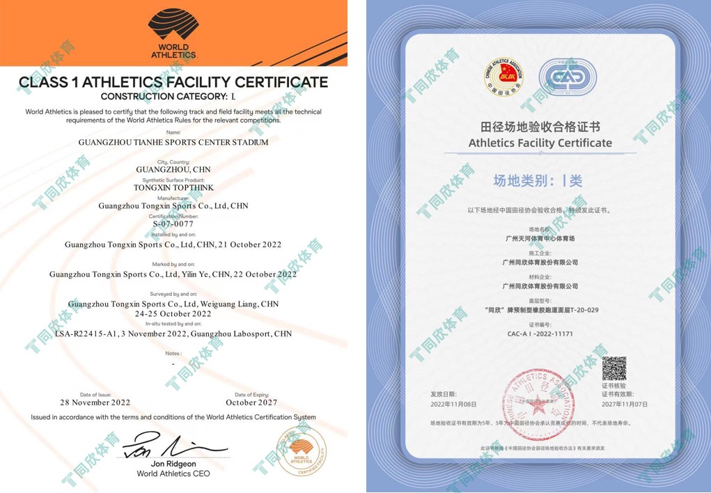 云顶集团(中国大陆)官方网站