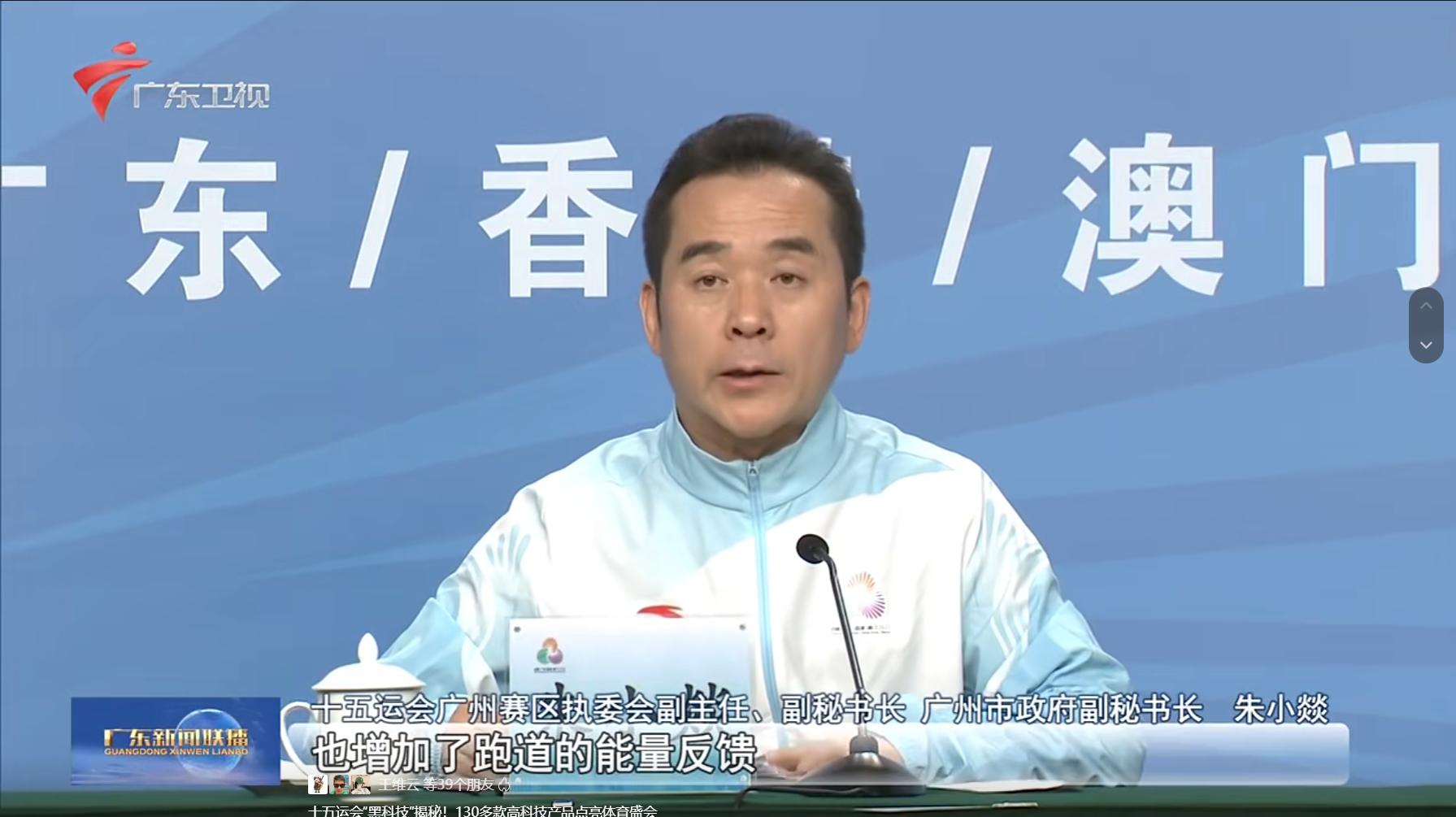 云顶集团(中国大陆)官方网站