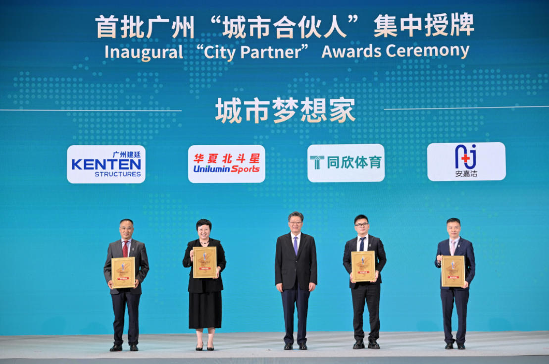 云顶集团(中国大陆)官方网站