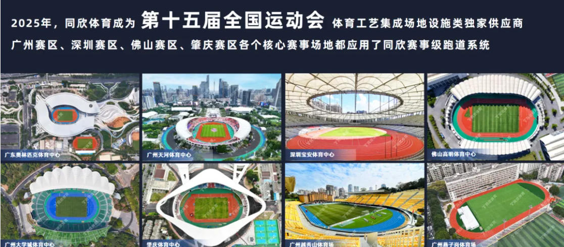 云顶集团(中国大陆)官方网站