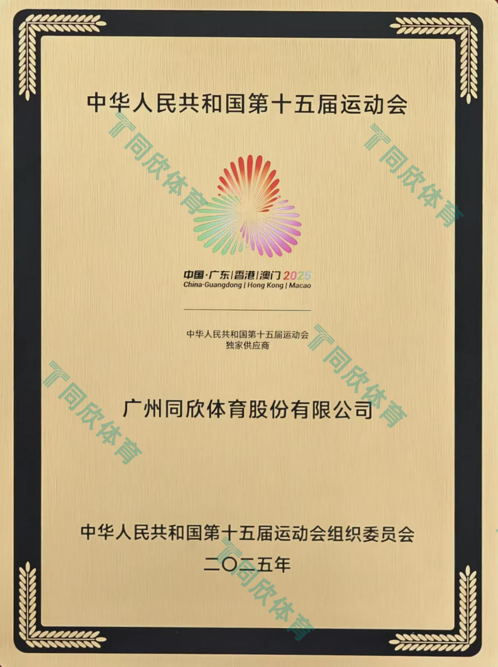 云顶集团(中国大陆)官方网站