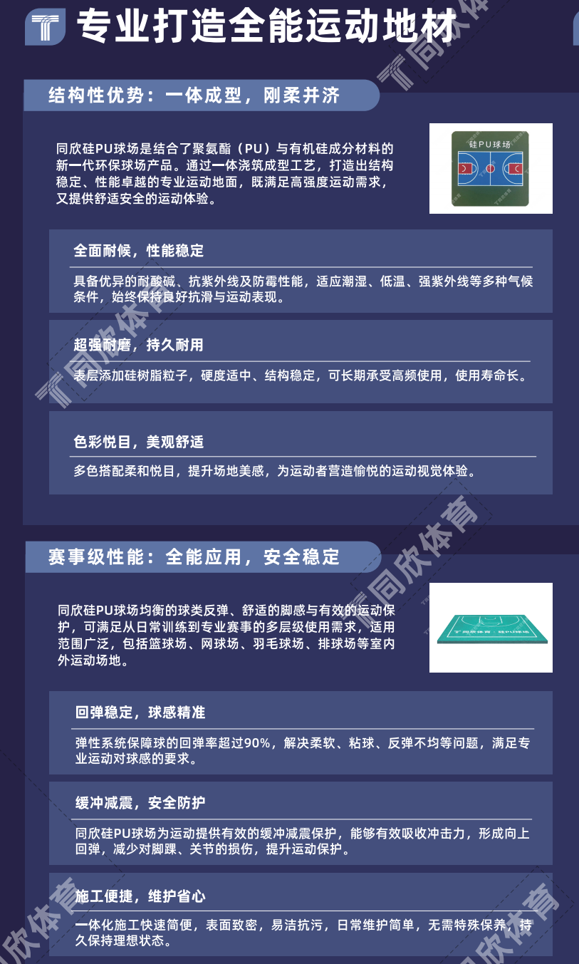 云顶集团(中国大陆)官方网站