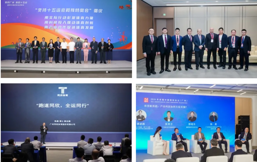 云顶集团(中国大陆)官方网站