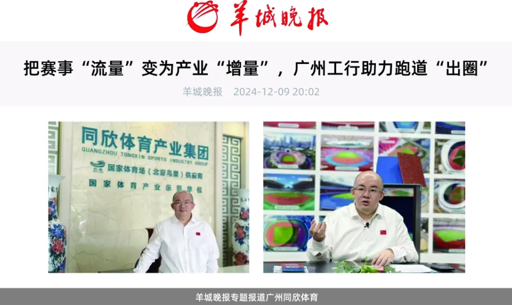 云顶集团(中国大陆)官方网站