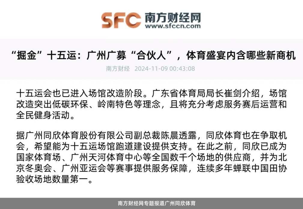 云顶集团(中国大陆)官方网站