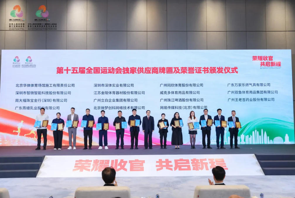 云顶集团(中国大陆)官方网站