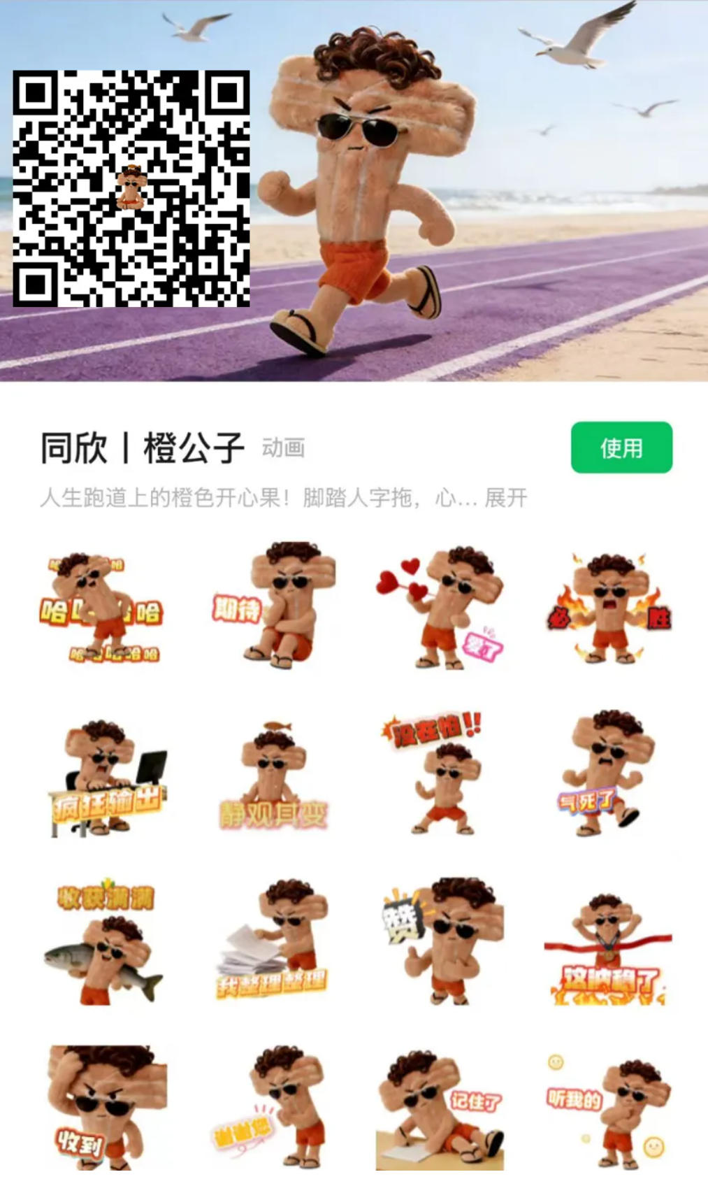 云顶集团(中国大陆)官方网站