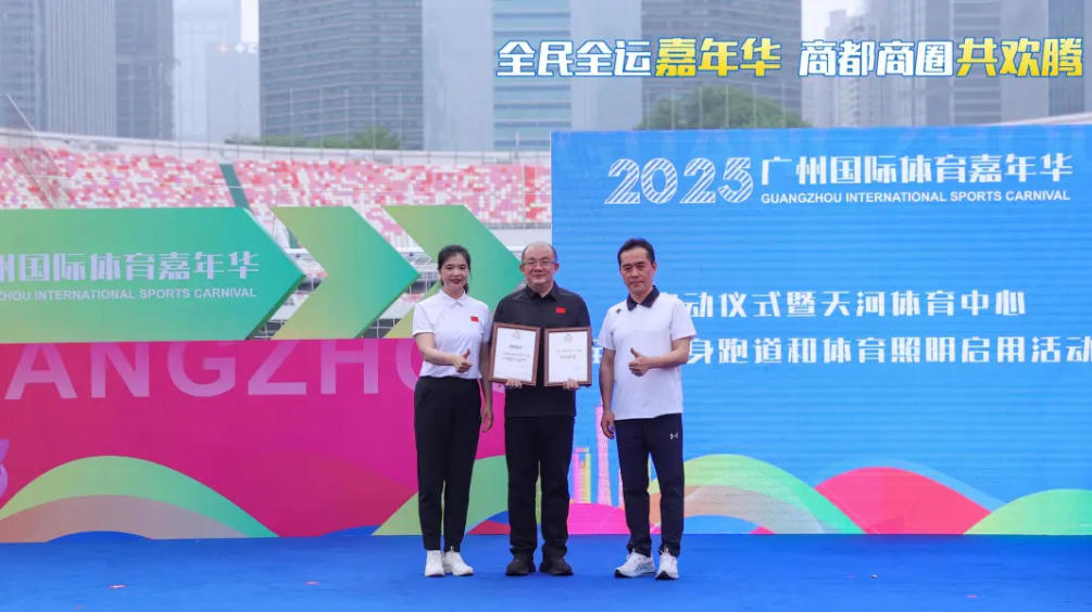 云顶集团(中国大陆)官方网站
