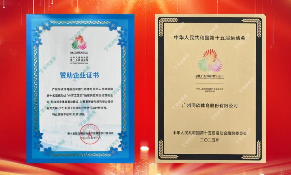 云顶集团(中国大陆)官方网站
