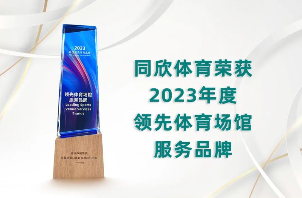 云顶集团(中国大陆)官方网站